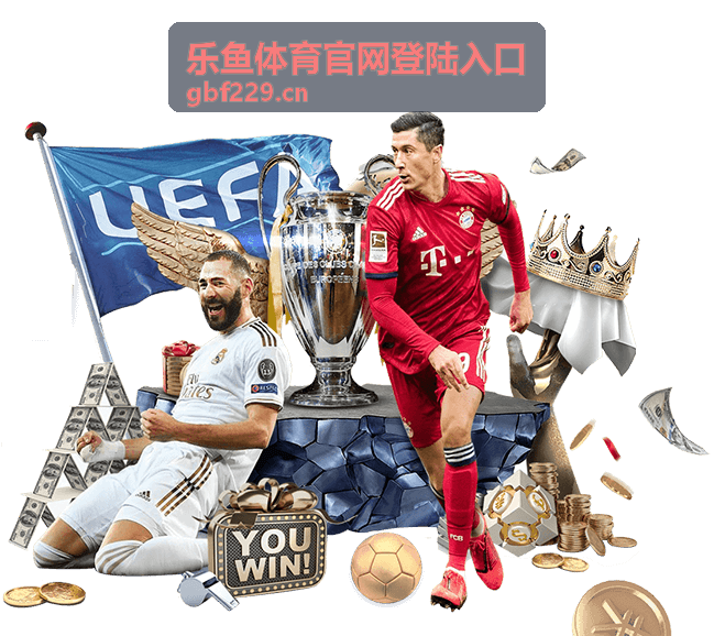 乐鱼体育官网登陆入口家庭大屏观看场景